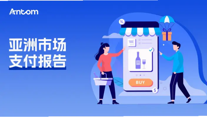 亚洲在线服务如何解决跨境痛点？